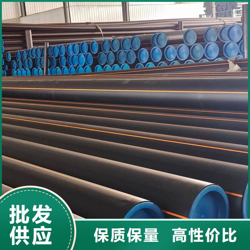 PE燃气管MPP管质检合格出厂