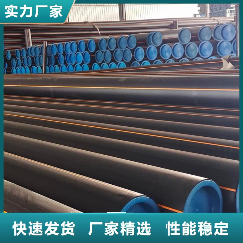PE燃气管MPP电力排管多种规格可选