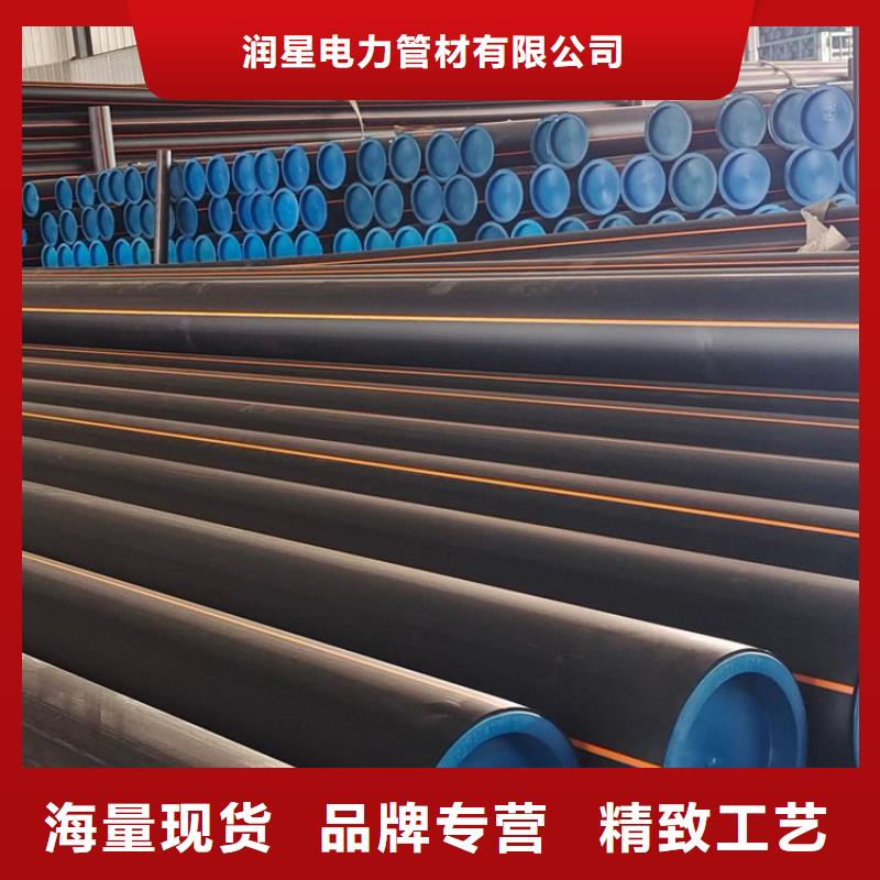 PE燃气管MPP管厂家经验丰富