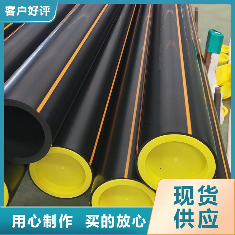 PE燃气管MPP非开挖管诚信厂家