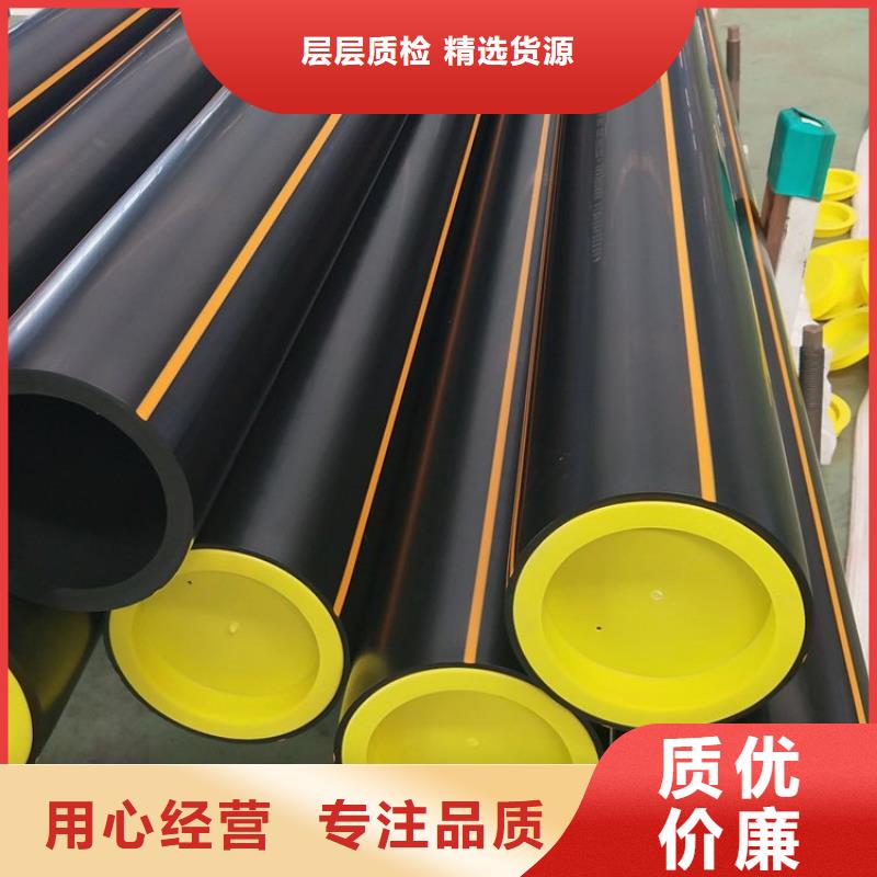 PE燃气管,PE打孔管源厂供货
