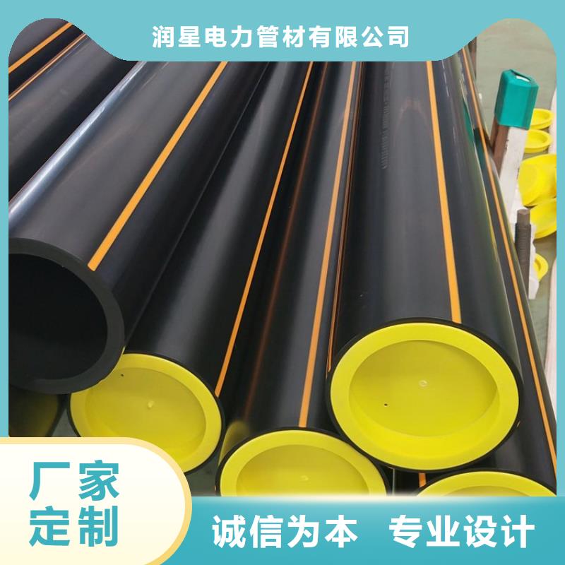 PE燃气管-MPP穿越顶管物流配送