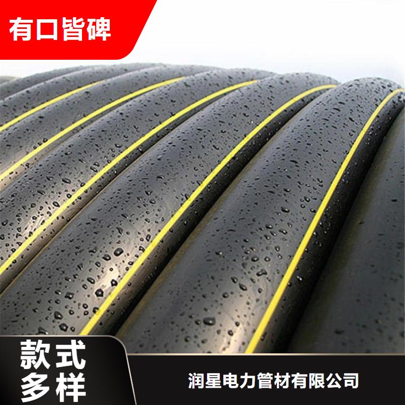  PE燃气管用心做产品