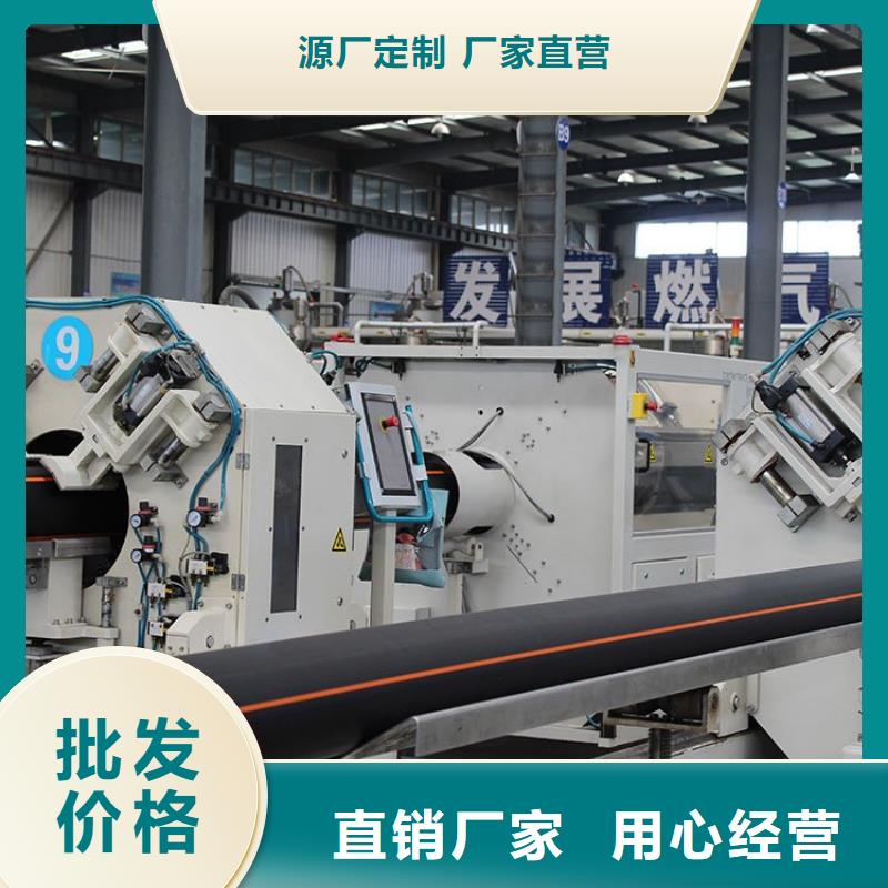 PE燃气管MPP管厂家经验丰富