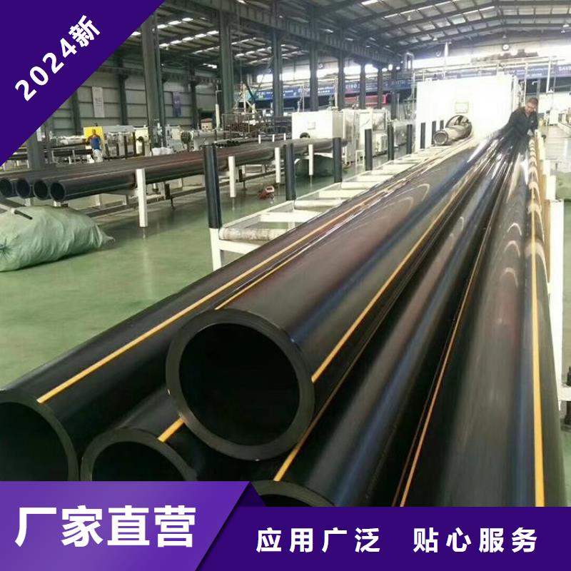 PE燃气管MPP拉管直销厂家