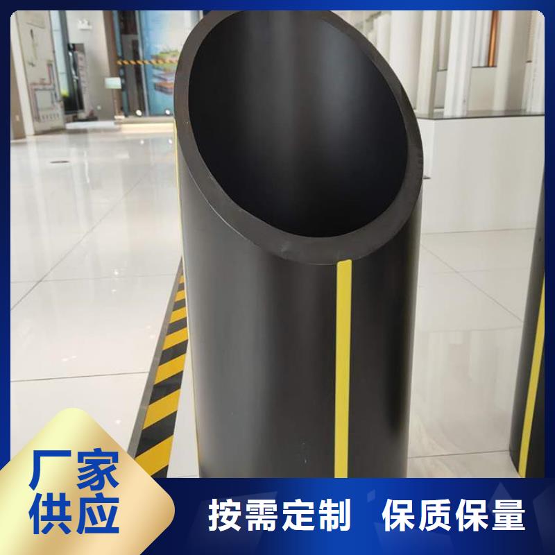PE燃气管-MPP穿越顶管物流配送