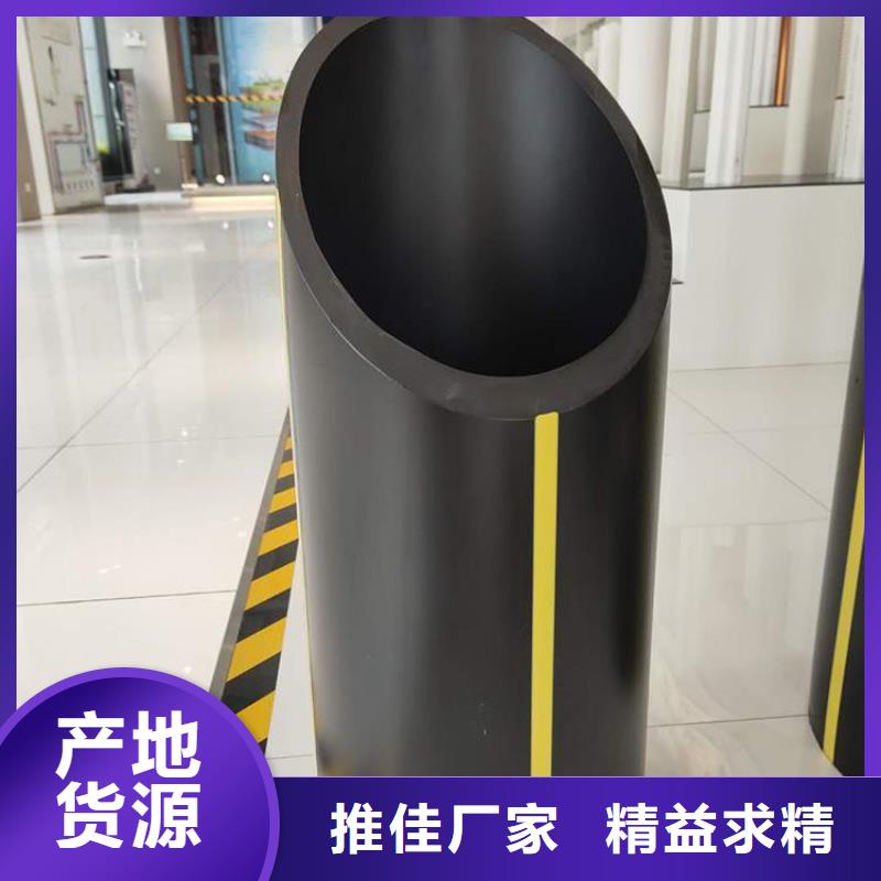 PE燃气管UPVC化工管批发货源