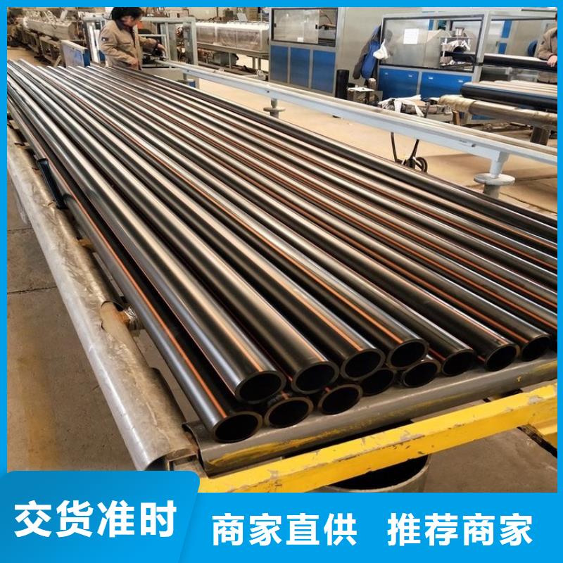 PE燃气管MPP穿越顶管产地货源