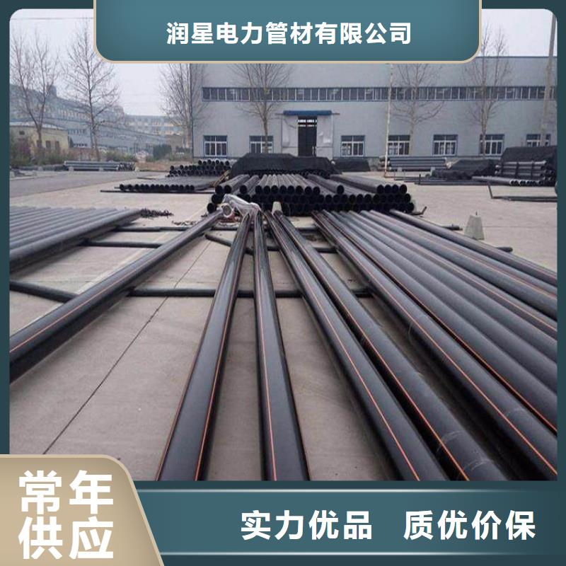 PE燃气管MPP管质检合格出厂