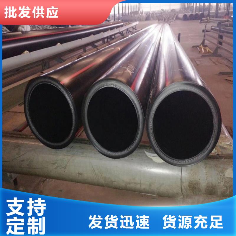 PE燃气管【MPP顶管】产地批发