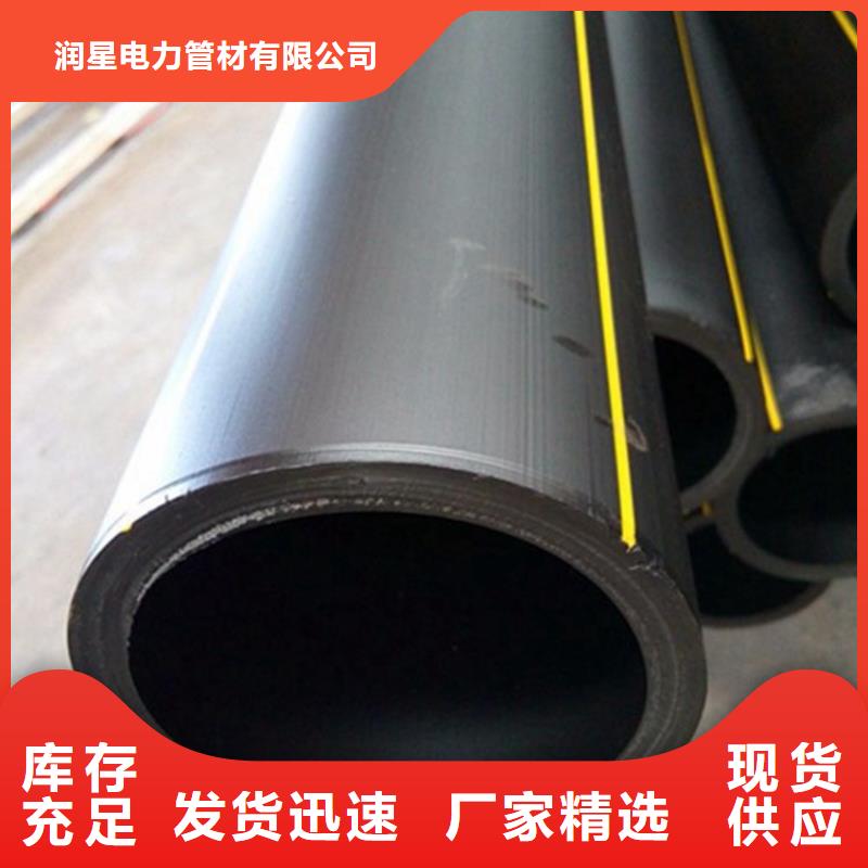 PE燃气管MPP管质检合格出厂