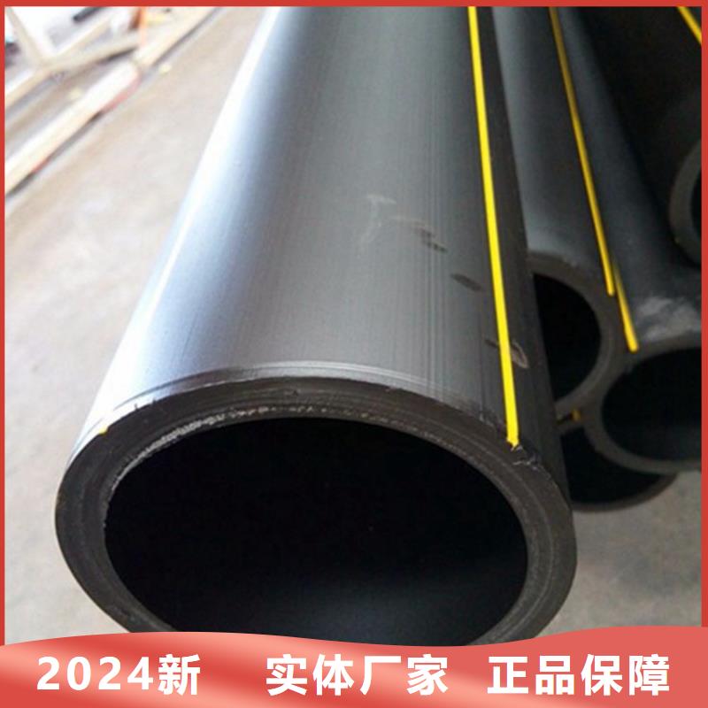 PE燃气管_【MPP拉管】打造行业品质