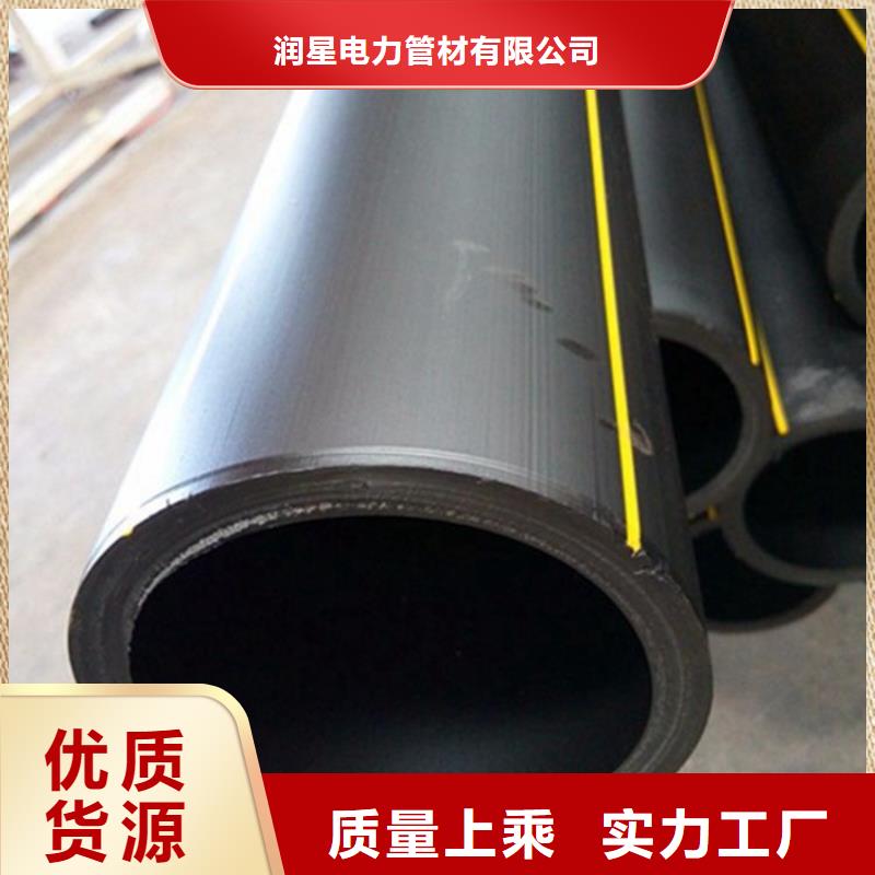 PE燃气管_MPP顶管现货充足