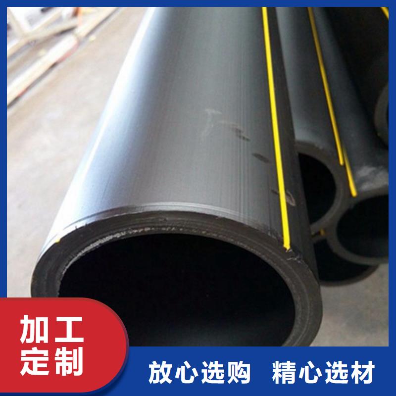  PE燃气管服务始终如一
