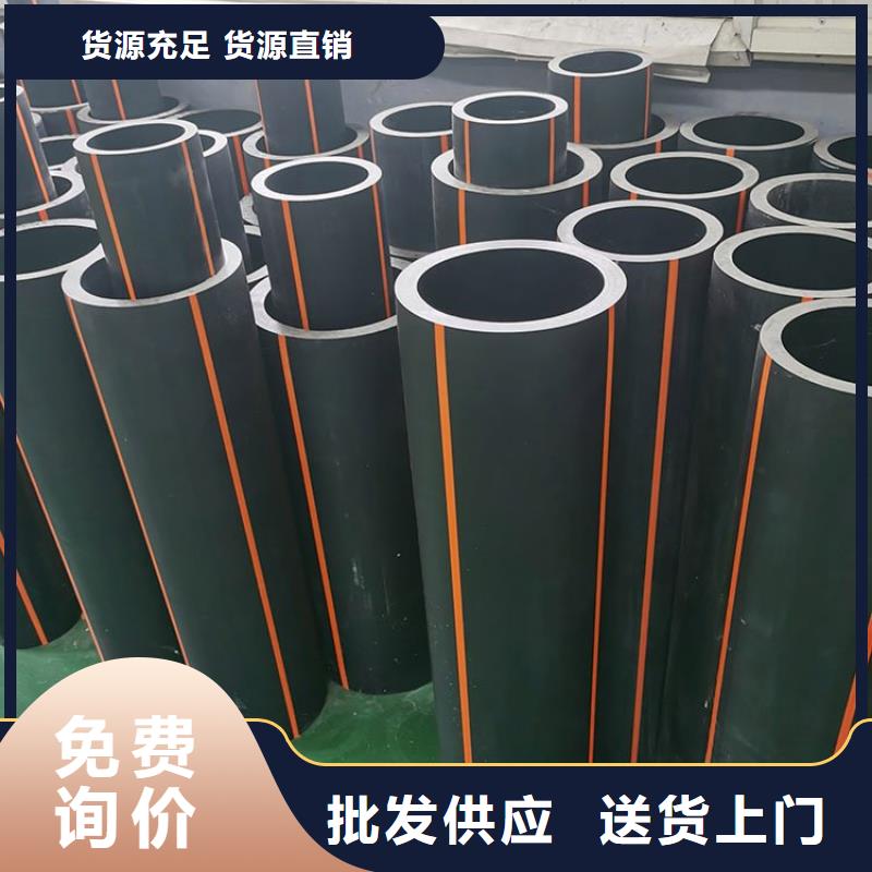 PE燃气管_MPP非开挖顶管定制定做