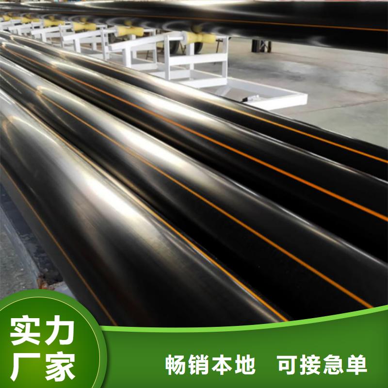 PE燃气管,MPP电缆保护管加工定制