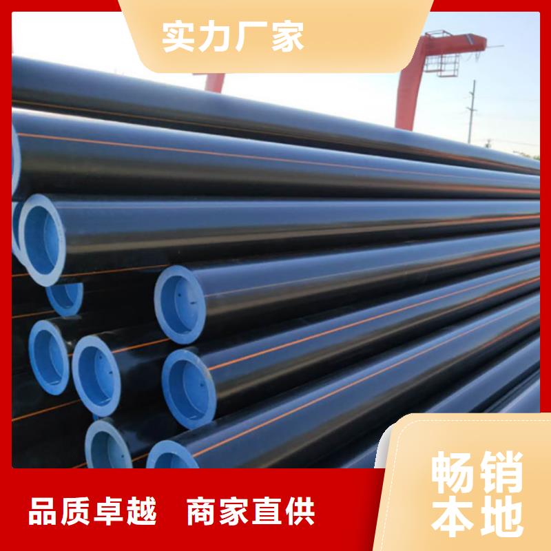 PE燃气管MPP电力管为品质而生产