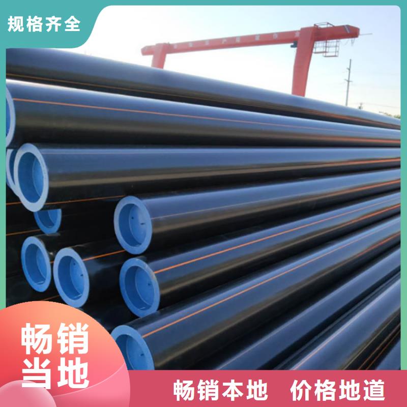 PE燃气管MPP非开挖管诚信厂家