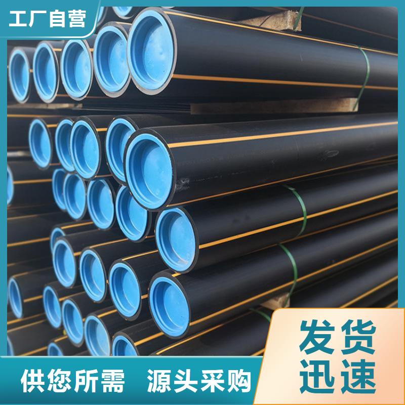  PE燃气管出厂价