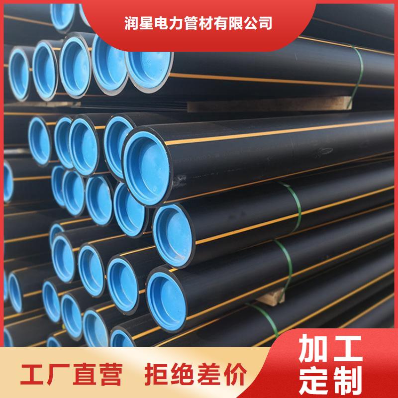 PE燃气管_【PVC打开渗透管】诚信经营现货现发