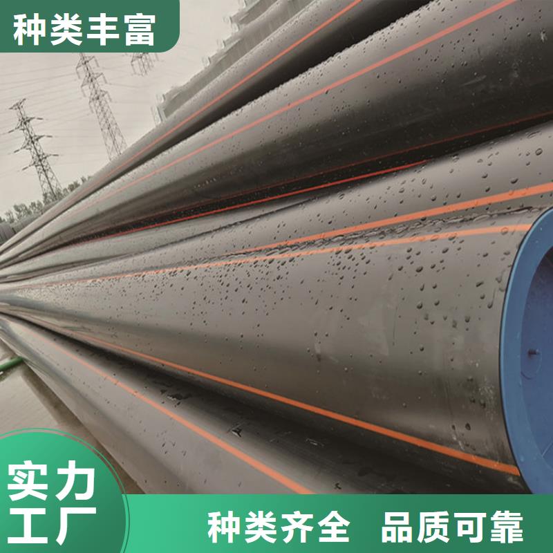 PE燃气管MPP非开挖管诚信厂家