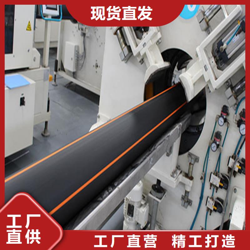 PE燃气管UPVC化工管批发货源
