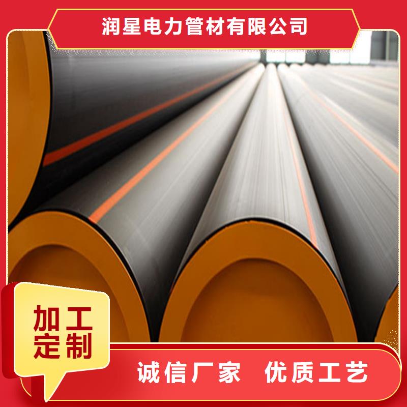 PE燃气管PVC打开渗透管多年行业积累
