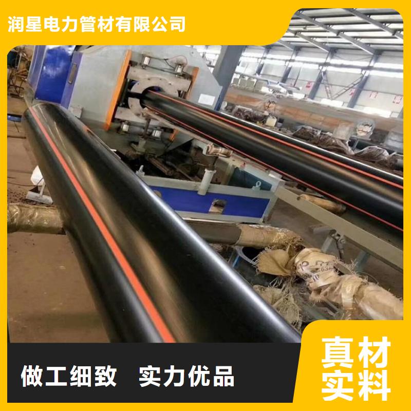 PE燃气管-MPP穿越顶管物流配送