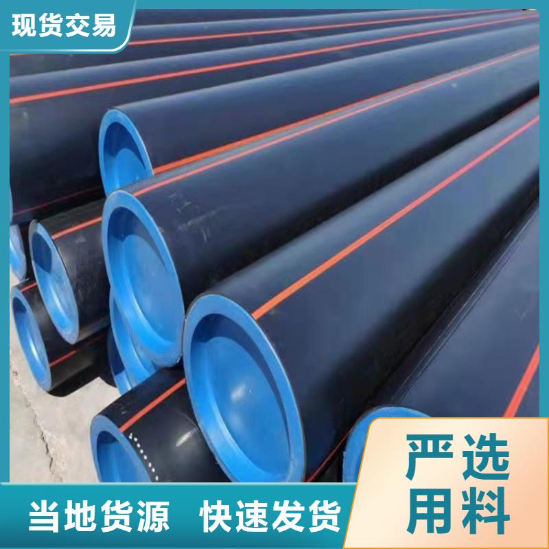 PE燃气管_MPP顶管定制不额外收费