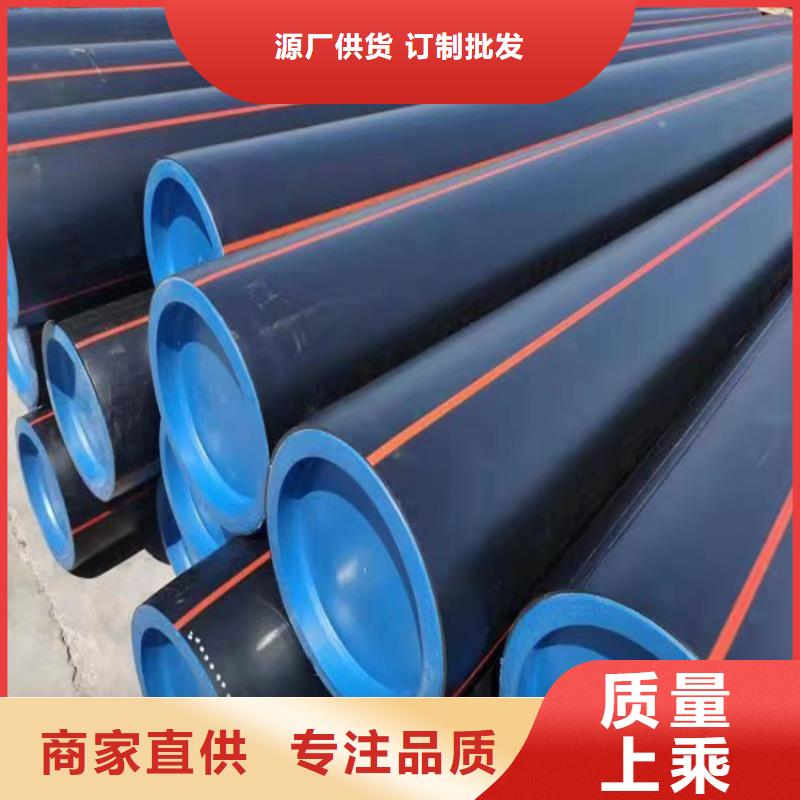 PE燃气管 UPVC化工管免费寄样