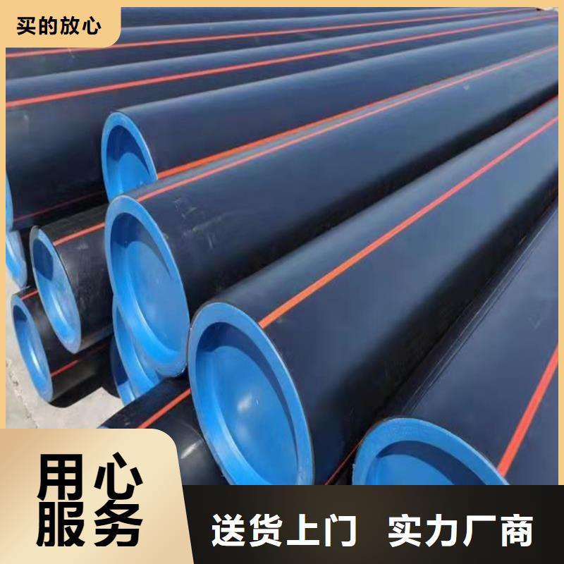 PE燃气管MPP电缆保护管质优价保