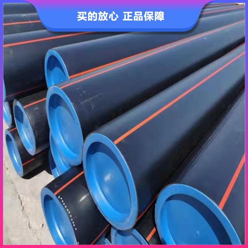 PE燃气管MPP电力排管敢与同行比质量