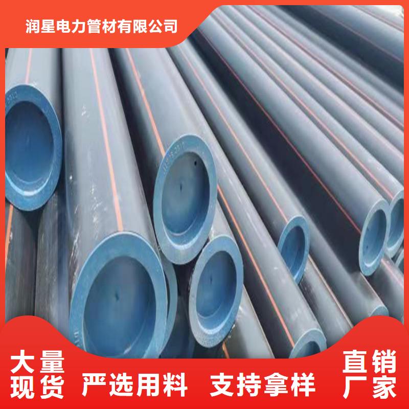 PE燃气管_【MPP拉管】打造行业品质