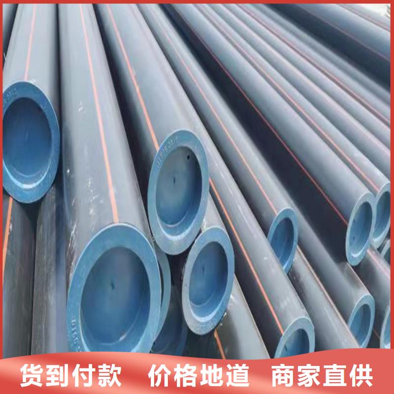 PE燃气管MPP电力排管高标准高品质
