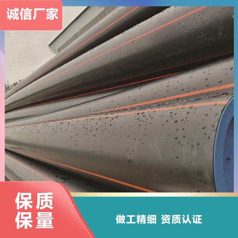 PE燃气管_MPP顶管现货充足