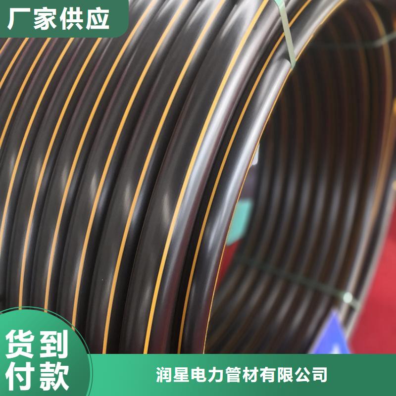 PE燃气管MPP电力排管敢与同行比质量