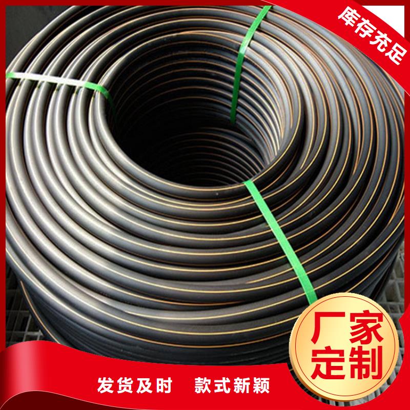 MPP电力拉管 视频-MPP电力拉管 |广东省湛江市|廉江|雷州|茂名|云浮|惠州|江门|揭阳
