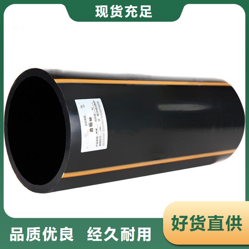 PE燃气管MPP电力拉管现货快速采购