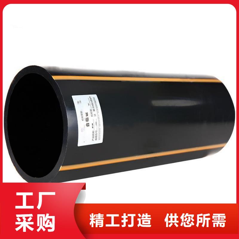  PE燃气管批发商