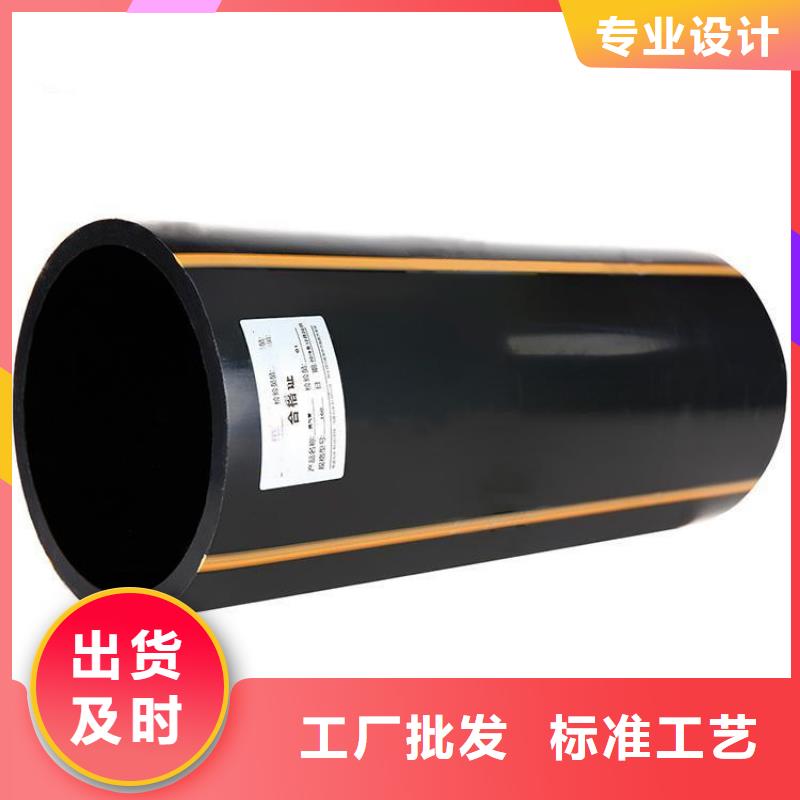 PE燃气管MPP电缆保护管质优价保