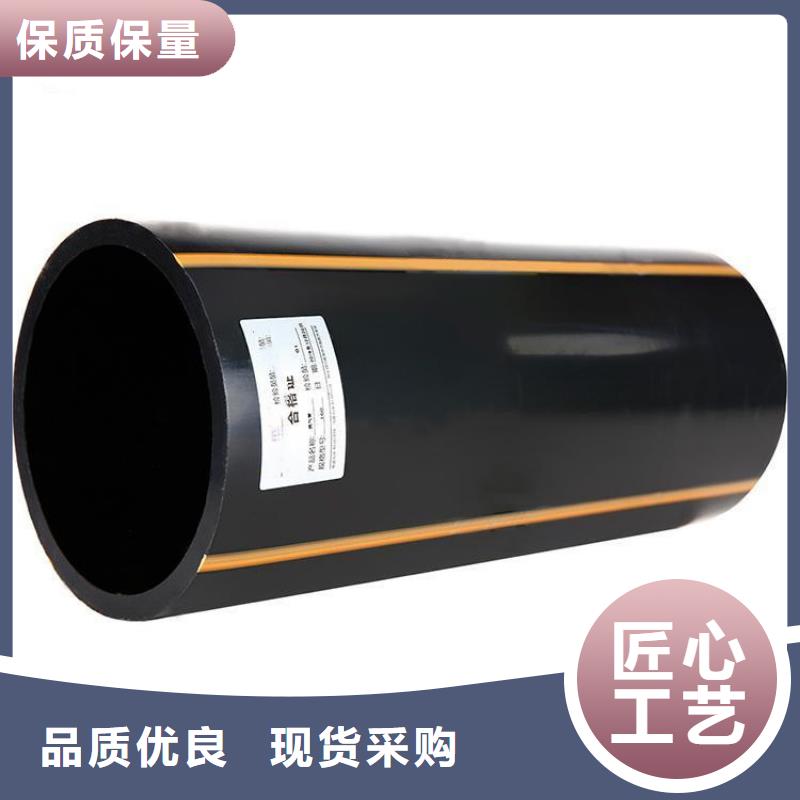 PE燃气管MPP穿越顶管产地货源