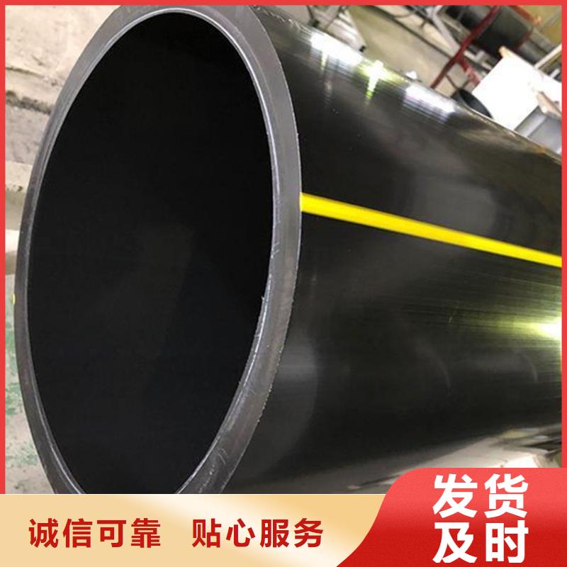 PE燃气管_【MPP拉管】打造行业品质