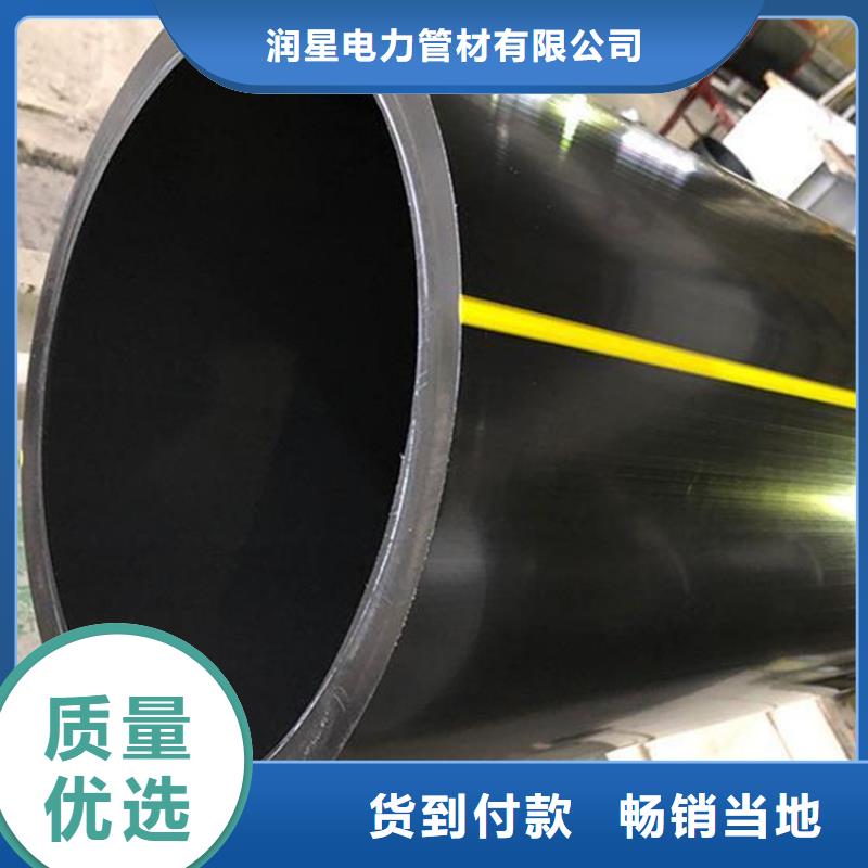 PE燃气管 UPVC化工管免费寄样