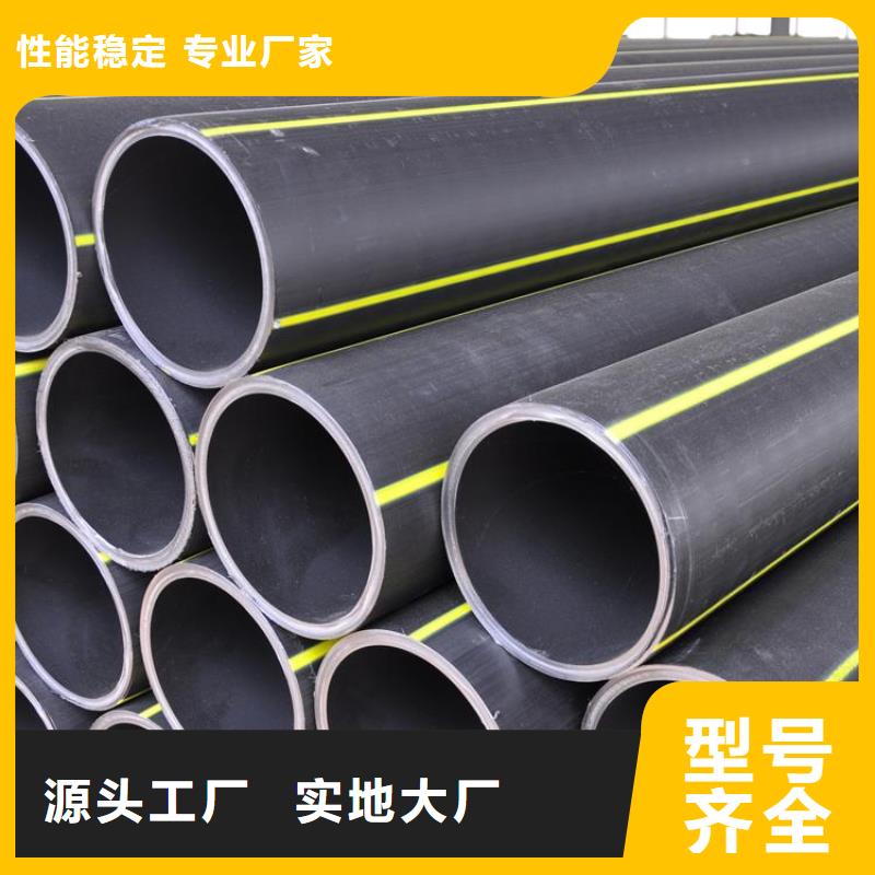 PE燃气管 UPVC化工管免费寄样