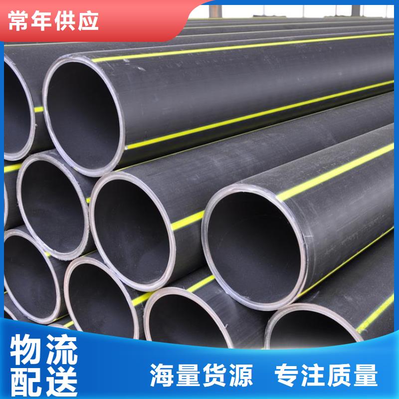 【PE燃气管】PVC打开渗透管大量现货供应