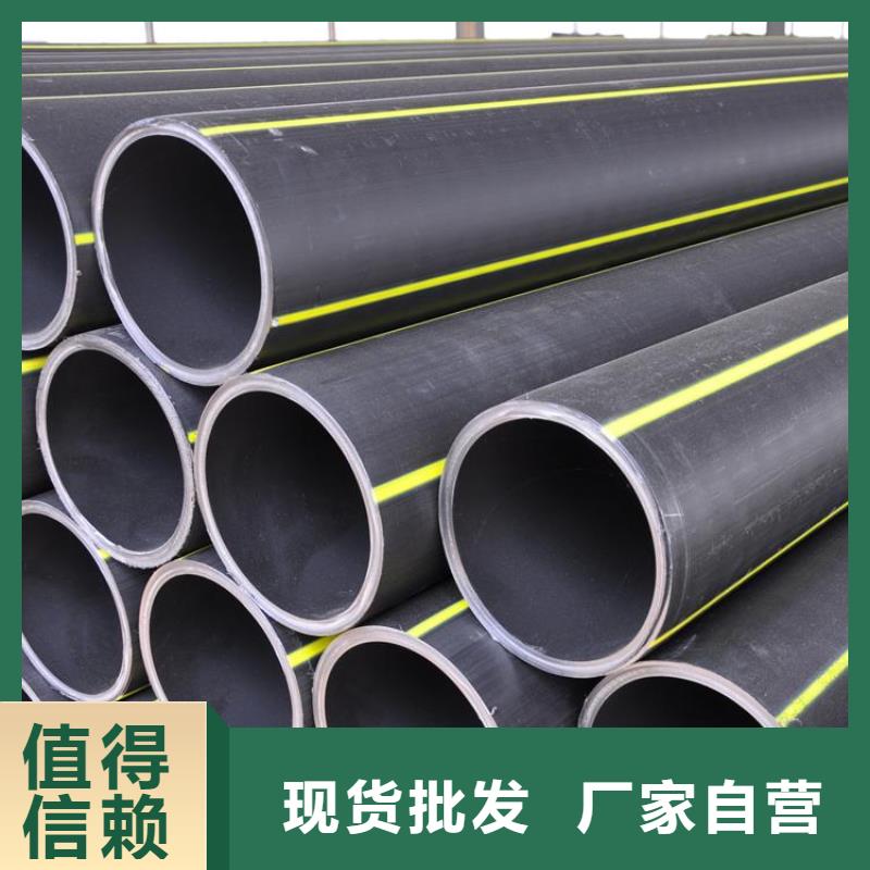 PE燃气管MPP长距离顶管货源足质量好