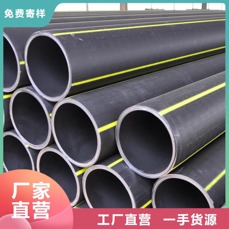PE燃气管MPP拉管直销厂家