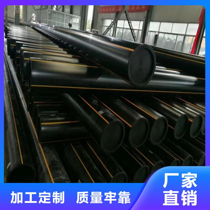 PE燃气管MPP拉管直销厂家