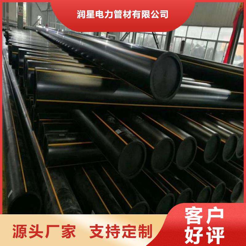 PE燃气管MPP电力排管高标准高品质