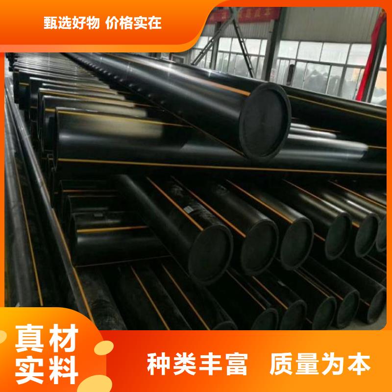 PE燃气管 MPP顶管支持批发零售